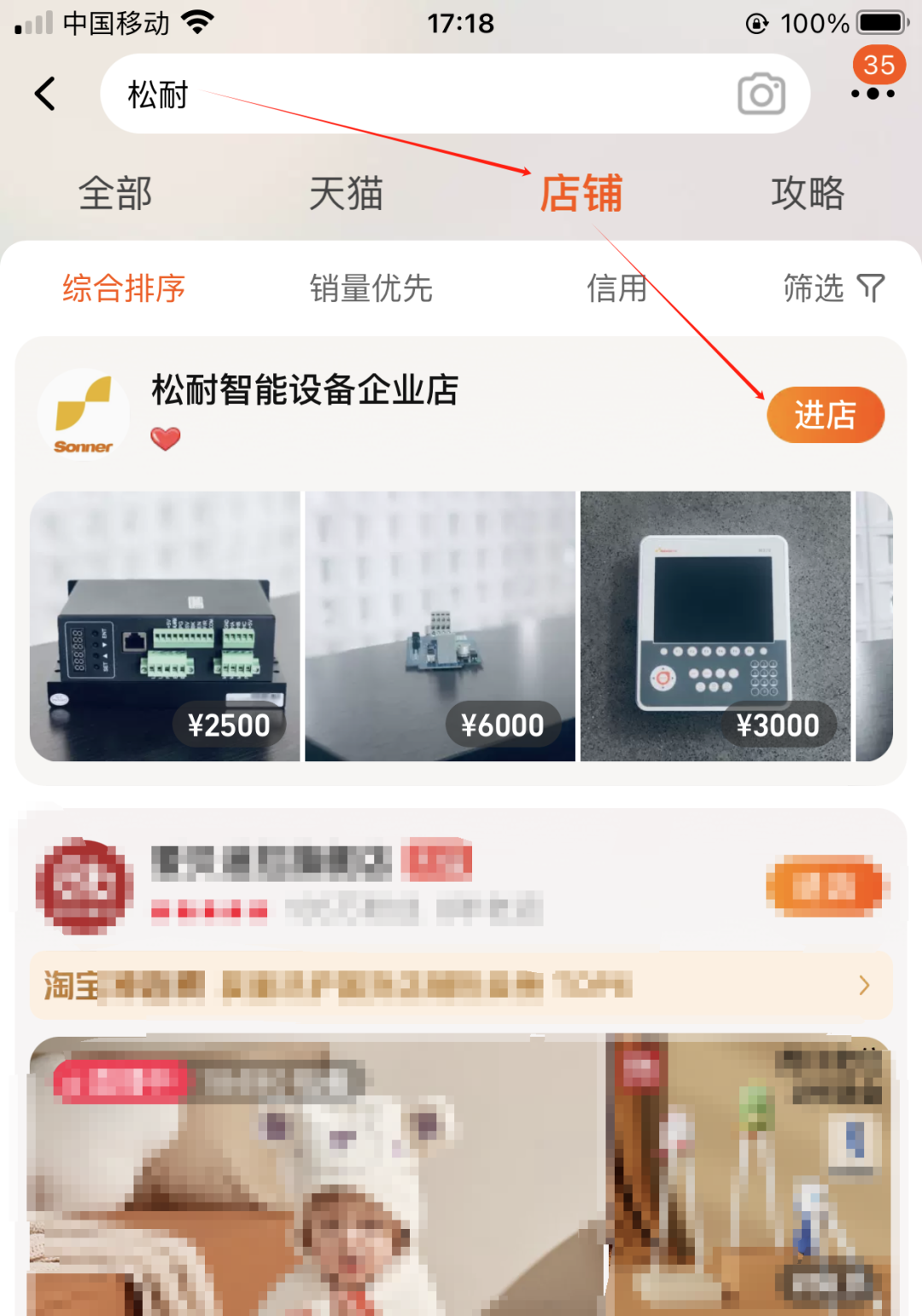 【采購技能get】一種很新的工業(yè)品購買方式——(圖3)